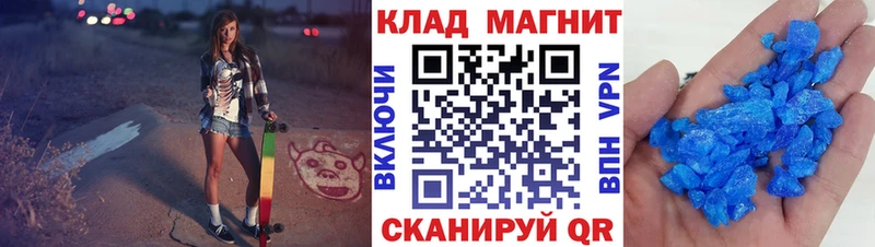 Виды наркотиков купить Омск МАРИХУАНА  Меф 
