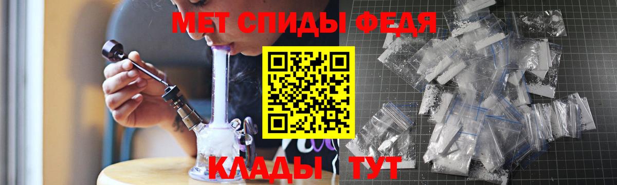 Amphetamine  АМФ 97%  Вход с VPN  mega tor  даркнет официальный сайт  Омск 