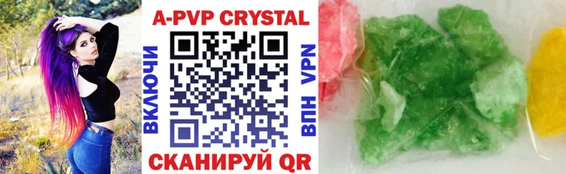 Alfa_PVP Соль  MEGA маркетплейс  Омск 