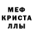 Amphetamine Розовый Joshua Santa