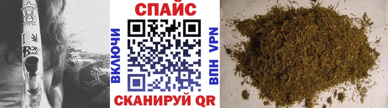 БУТИРАТ бутик  продажа наркотиков  Омск 