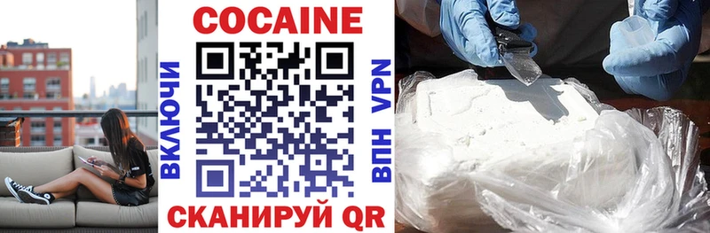 COCAIN Fish Scale Омск