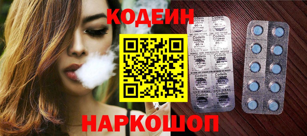 Кокаин  Лсд 25  Омск  Гашиш  Вход с VPN  МЕФ кристаллы 