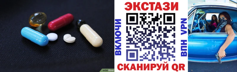 ЭКСТАЗИ mix  kraken   Омск  продажа наркотиков 