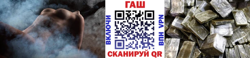 Гашиш хэш  как найти закладки  Омск 