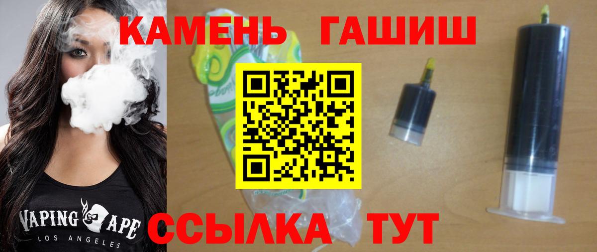 ГАШИШ Premium  Гашиш Premium  Гашиш  Омск  Вход с VPN 