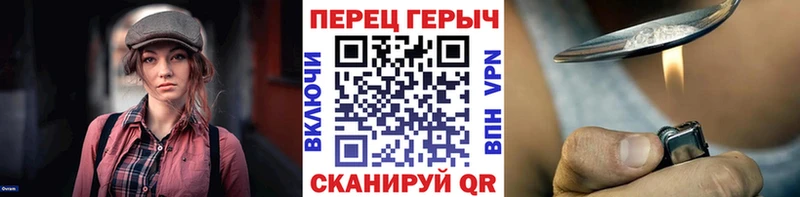 Героин хмурый  мега онион  Омск 