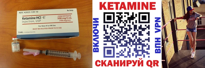 KRAKEN ТОР  Омск  Кетамин VHQ 