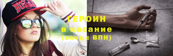 кокаин премиум Абаза