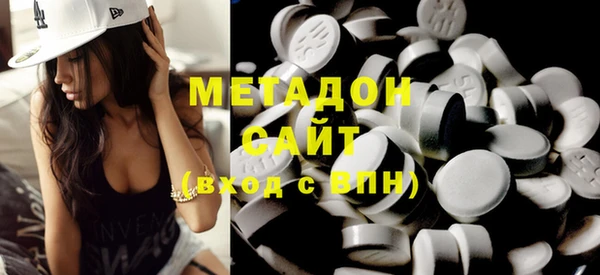 дистиллят марихуана Алексеевка