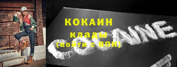 кокаин премиум Абаза