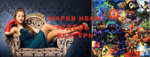 молекула духа Абинск