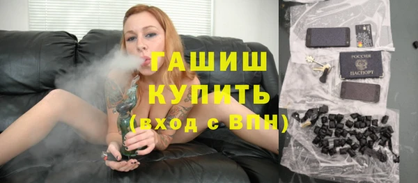 кокаин премиум Абаза