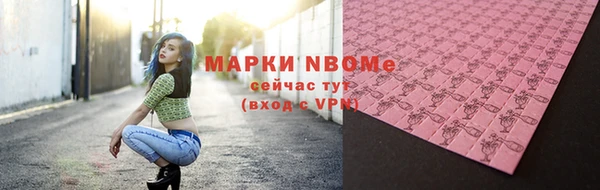 Альфа ПВП Алзамай