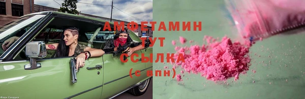 кокаин премиум Абаза