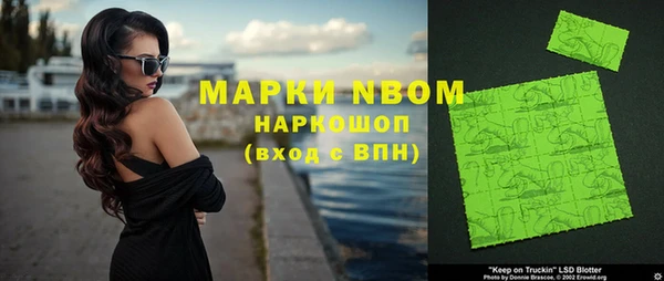 Альфа ПВП Алзамай