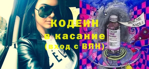 кокаин премиум Абаза