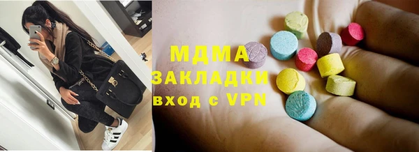 молекула духа Абинск