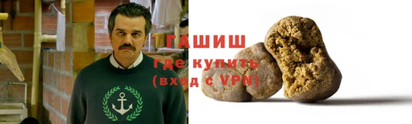 Альфа ПВП Алзамай