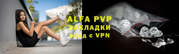 дурь Абдулино