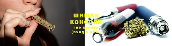 дистиллят марихуана Алексеевка