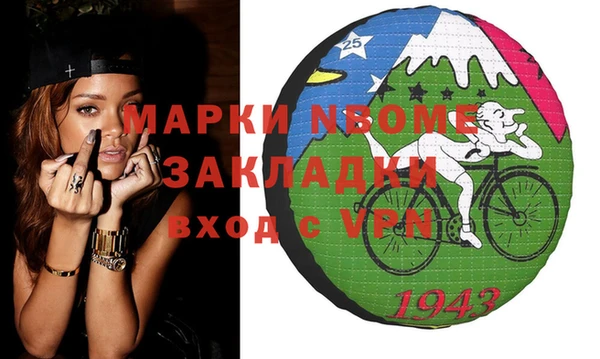 молекула духа Абинск