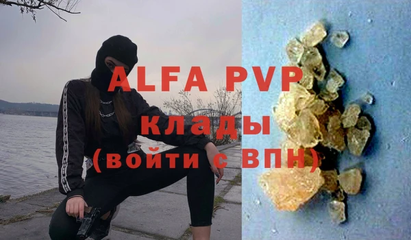дурь Абдулино