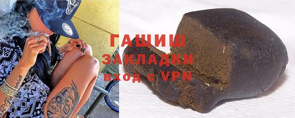 кокаин премиум Абаза