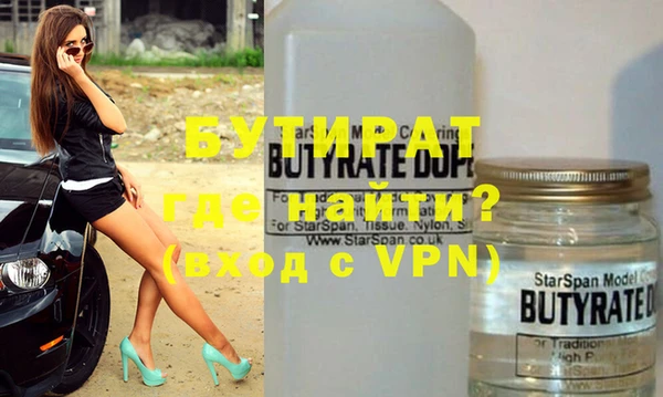 дурь Абдулино