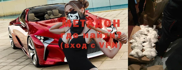 дурь Абдулино