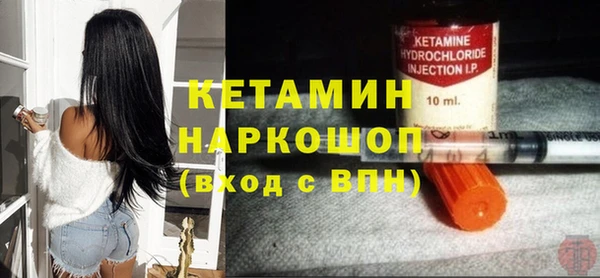 молекула духа Абинск
