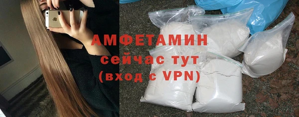 кокаин премиум Абаза