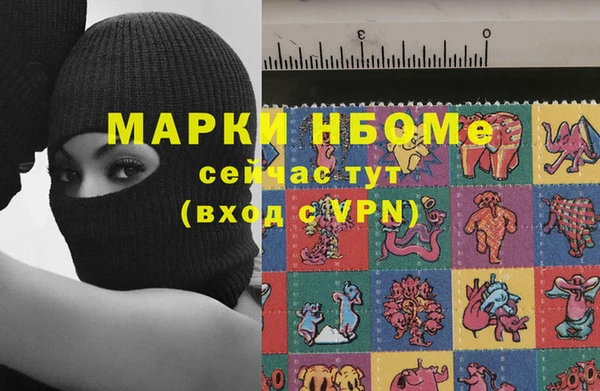 кокаин премиум Абаза