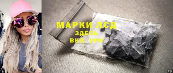 молекула духа Абинск
