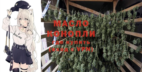 дурь Абдулино