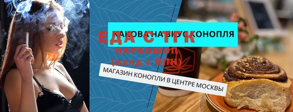 молекула духа Абинск