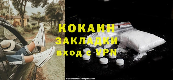 кокаин премиум Абаза