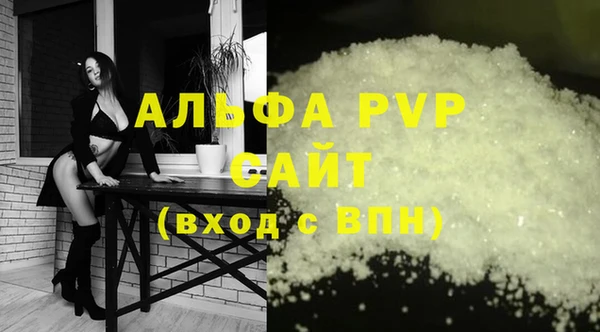 дурь Абдулино