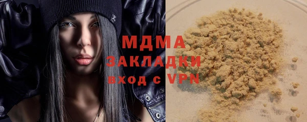 дурь Абдулино