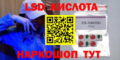 ГАЛЛЮЦИНОГЕННЫЕ ГРИБЫ Обь