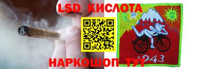 ECSTASY Сибай