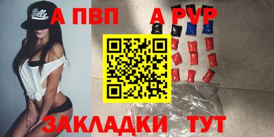 Альфа ПВП Нягань