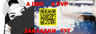 Альфа ПВП Нягань