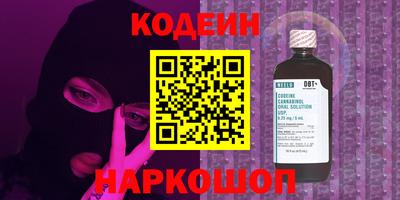 ГАЛЛЮЦИНОГЕННЫЕ ГРИБЫ Обь