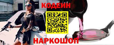 амф Симферополь