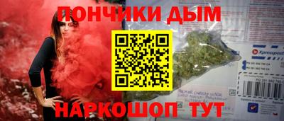 кокаин VHQ Обнинск