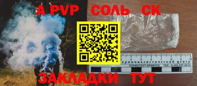 кокаин VHQ Обнинск