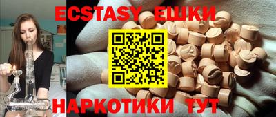 ГАЛЛЮЦИНОГЕННЫЕ ГРИБЫ Обь