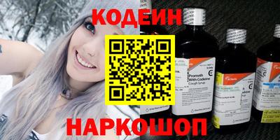 кокаин VHQ Обнинск