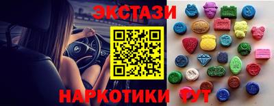 ГАЛЛЮЦИНОГЕННЫЕ ГРИБЫ Обь